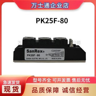 PK110F120 PK110F80 PK110F160全新可控硅 PK110F60 三社PK110F40