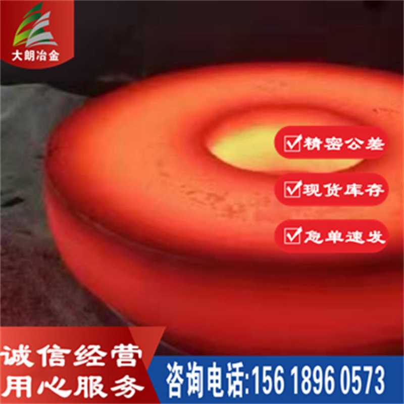 供应0Cr16Ni5Mo不锈钢板0Cr16Ni5Mo水电板圆棒 不锈钢环件锻打