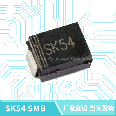 贴片肖特基二极管SK54 1N5824 SMB DO-214AA 5A/40V厂家直销现货
