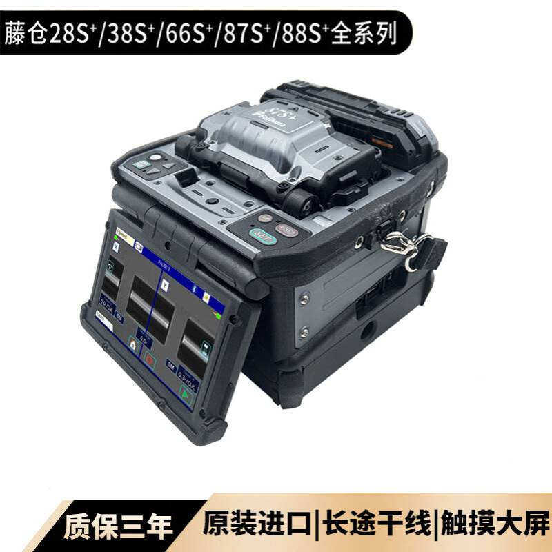 日本藤仓光纤熔接机FSM-28电线扎带/束线带