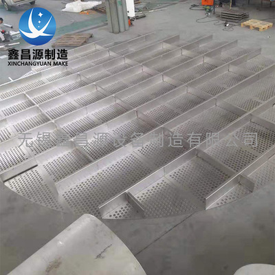 S25073合金托盘1.4410脱硫塔合金托盘 S32750烟气均布板 2507托盘