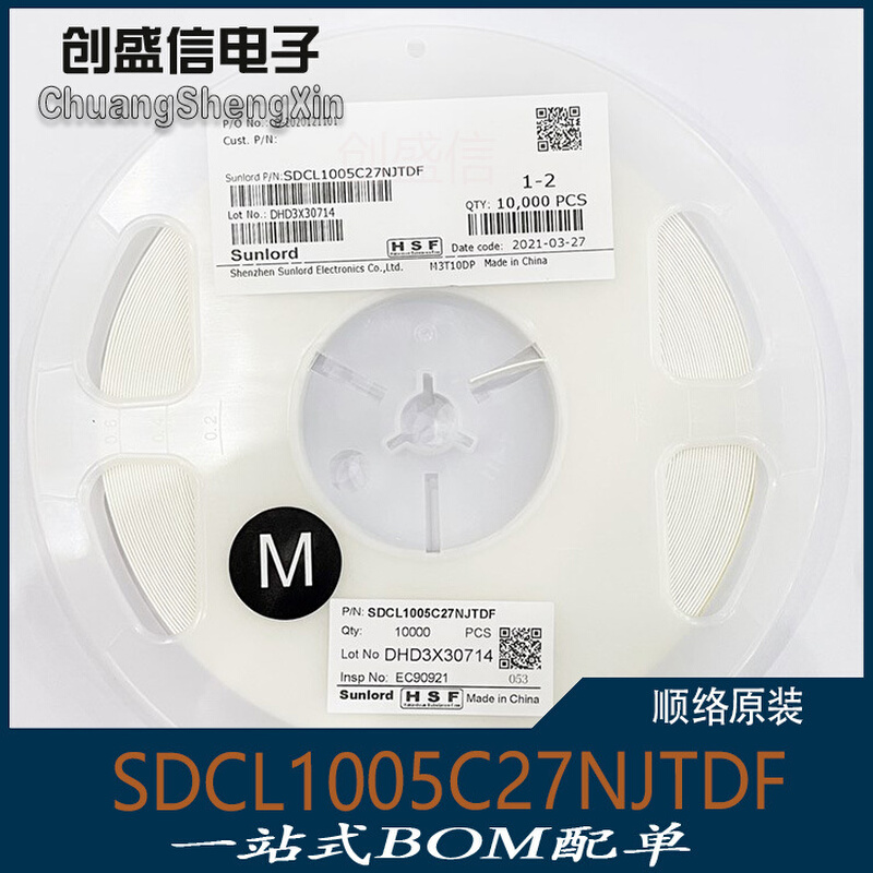 0402贴片高频电感 27nH 5% 300mA SDCL1005C27NJTDF