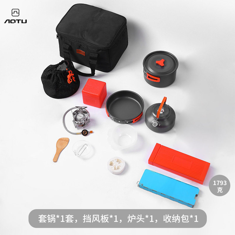 户外锅具 露营炉具便携炊具 野炊装备烧水壶套锅炉头挡风板锅套装,模玩/动漫/周边/娃圈三坑/桌游,文化/体育周边,淘宝优惠券,粉丝福利购,淘宝优惠卷