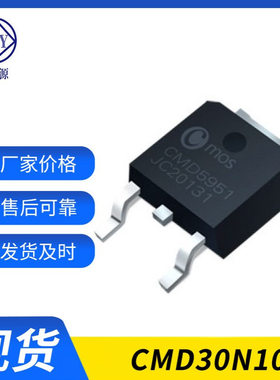 厂家批发CMD30N10 低压差线状稳压器 封装SOT-252 mos场效应管
