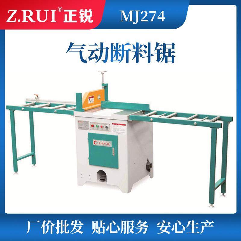 MJ274气动断料木工锯机方木锯切全新手动木工锯床木工截料机,五金/工具,机床,淘宝优惠券,粉丝福利购,淘宝优惠卷