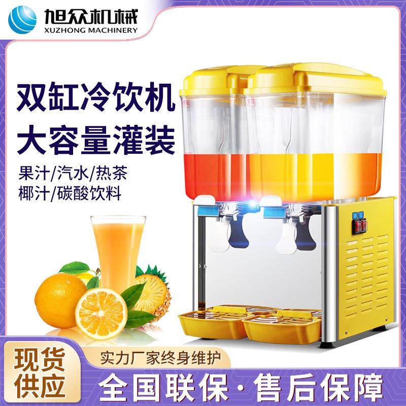 多功能双温饮料机单缸双缸单缸自动椰汁机多用店铺多种口味冷饮机,清洗/食品/商业设备,易拉罐生产设备,淘宝优惠券,粉丝福利购,淘宝优惠卷