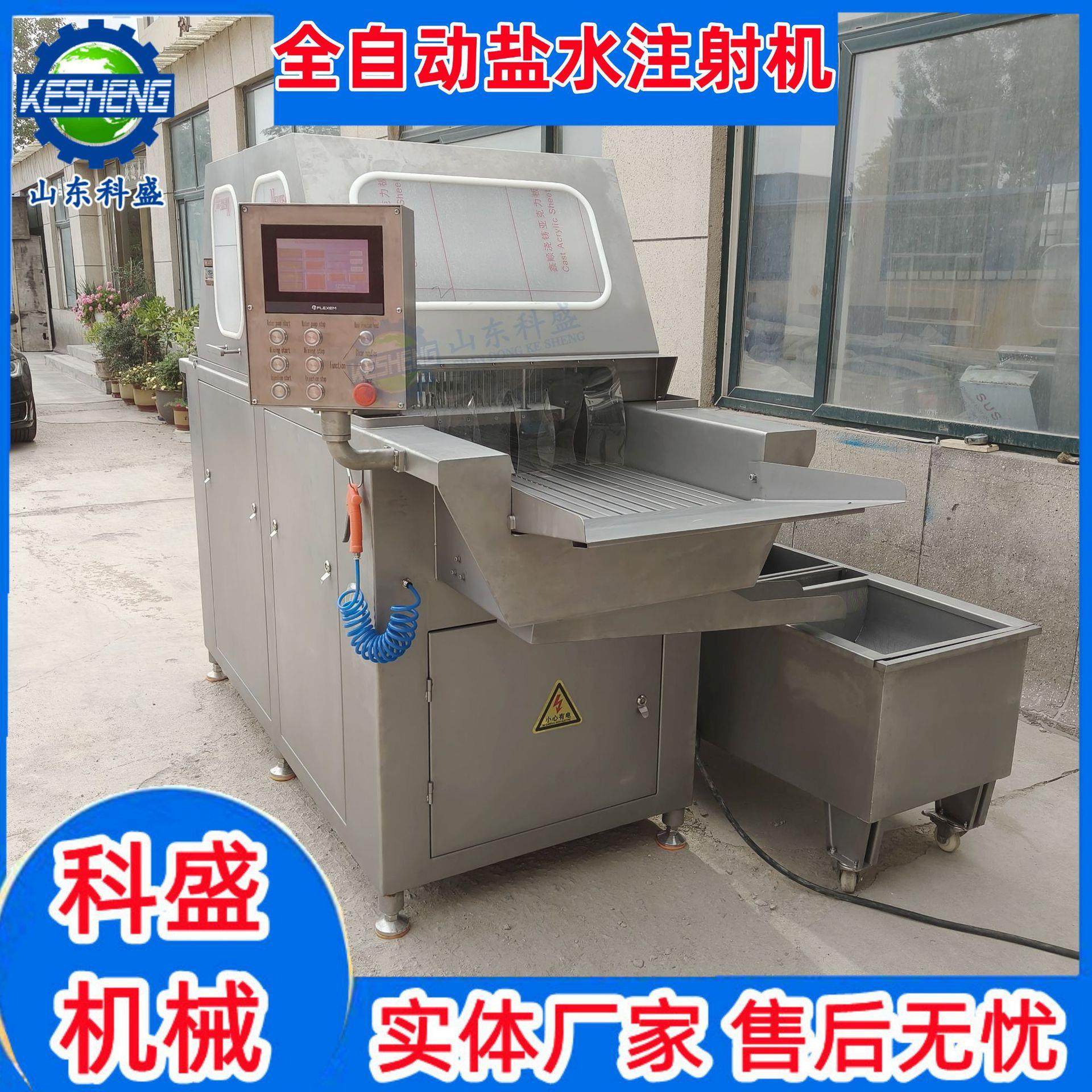 肉块盐水注射机 168针气动牛腩盐水注射机 肉类嫩化腌制机,清洗/食品/商业设备,肉制品加工设备,淘宝优惠券,粉丝福利购,淘宝优惠卷