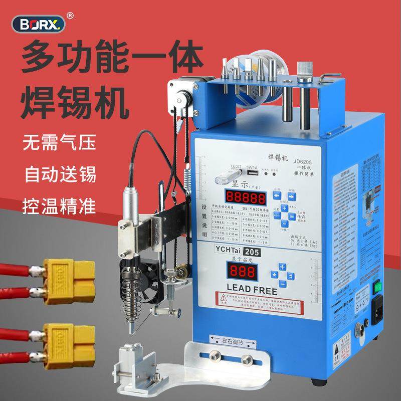 小型多功能半自动焊锡机脚踏式端子大功率航空插头自动送锡焊线机,机械设备,电子产品制造设备,淘宝优惠券,粉丝福利购,淘宝优惠卷