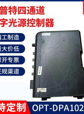 奥普特控制器OPT-DPA1024E-4/OPT-DCA24E-4/OPT-ADCH48-4现货议价