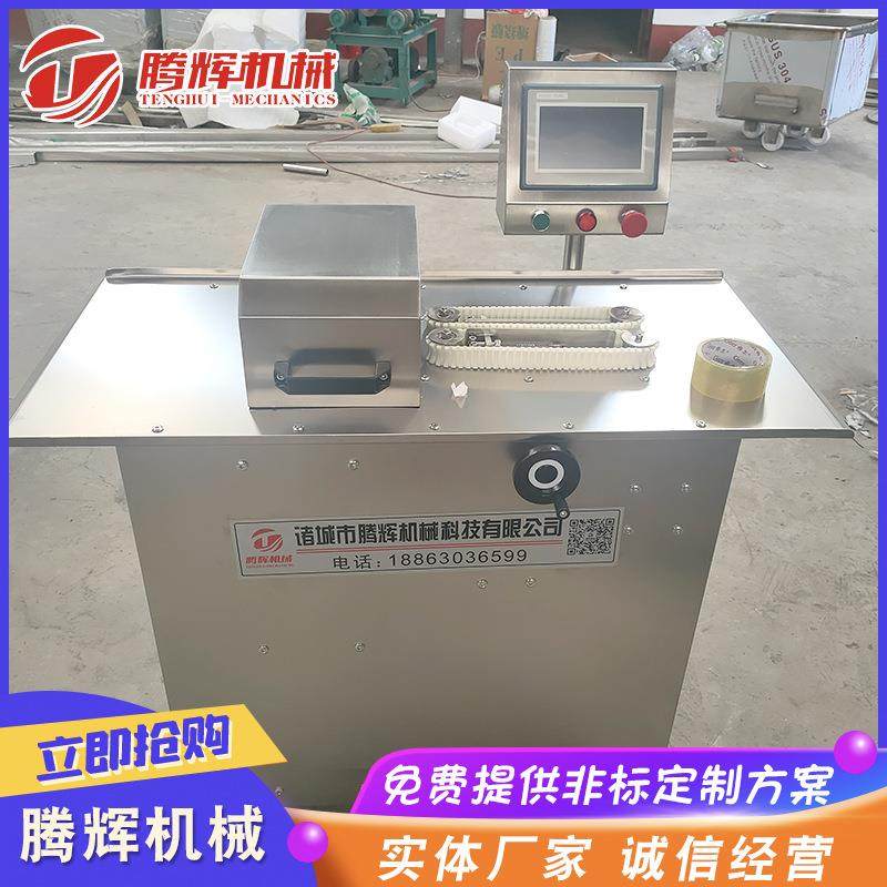 商用香肠扎线机自动香肠打结机腊肠绑线定量分节机香肠捆线机,清洗/食品/商业设备,肉制品加工设备,淘宝优惠券,粉丝福利购,淘宝优惠卷