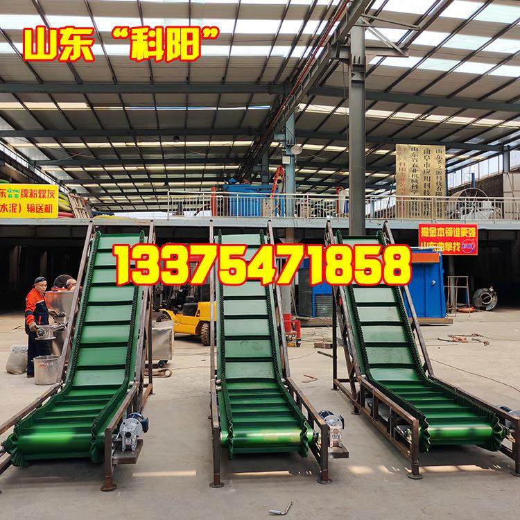 花生瓜子pvc裙边皮带提升机 生物质燃料颗粒大倾角皮带输送机厂家,搬运/仓储/物流设备,输送机,淘宝优惠券,粉丝福利购,淘宝优惠卷