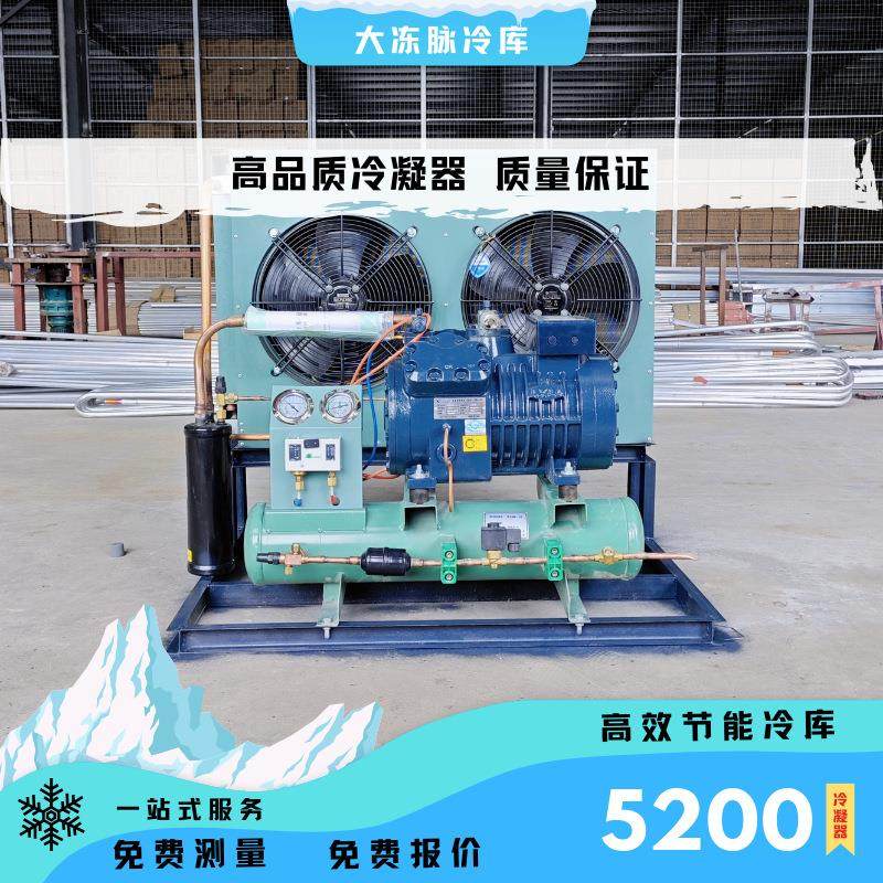 大冻脉冷库全套制冷设备冷库活塞机组大四缸小四缸中四缸冷库降温,清洗/食品/商业设备,冷凝器,淘宝优惠券,粉丝福利购,淘宝优惠卷