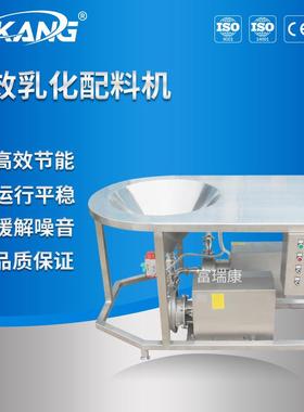 WPL配料机 高效乳化配料机 高效混合均质乳化机 在线连续型混料机