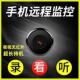 免插电摄像头无线WiFi手机远程监控高清智能拍摄录像摄影头监控器