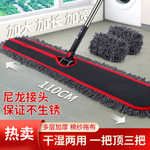 大号懒人平板拖把免手洗家用木地板拖布墩乾湿两用拖地拖把一拖净