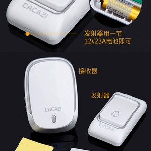 卡佳斯无线门铃一拖二家用防水电子远距离遥控别墅音乐老人呼叫器