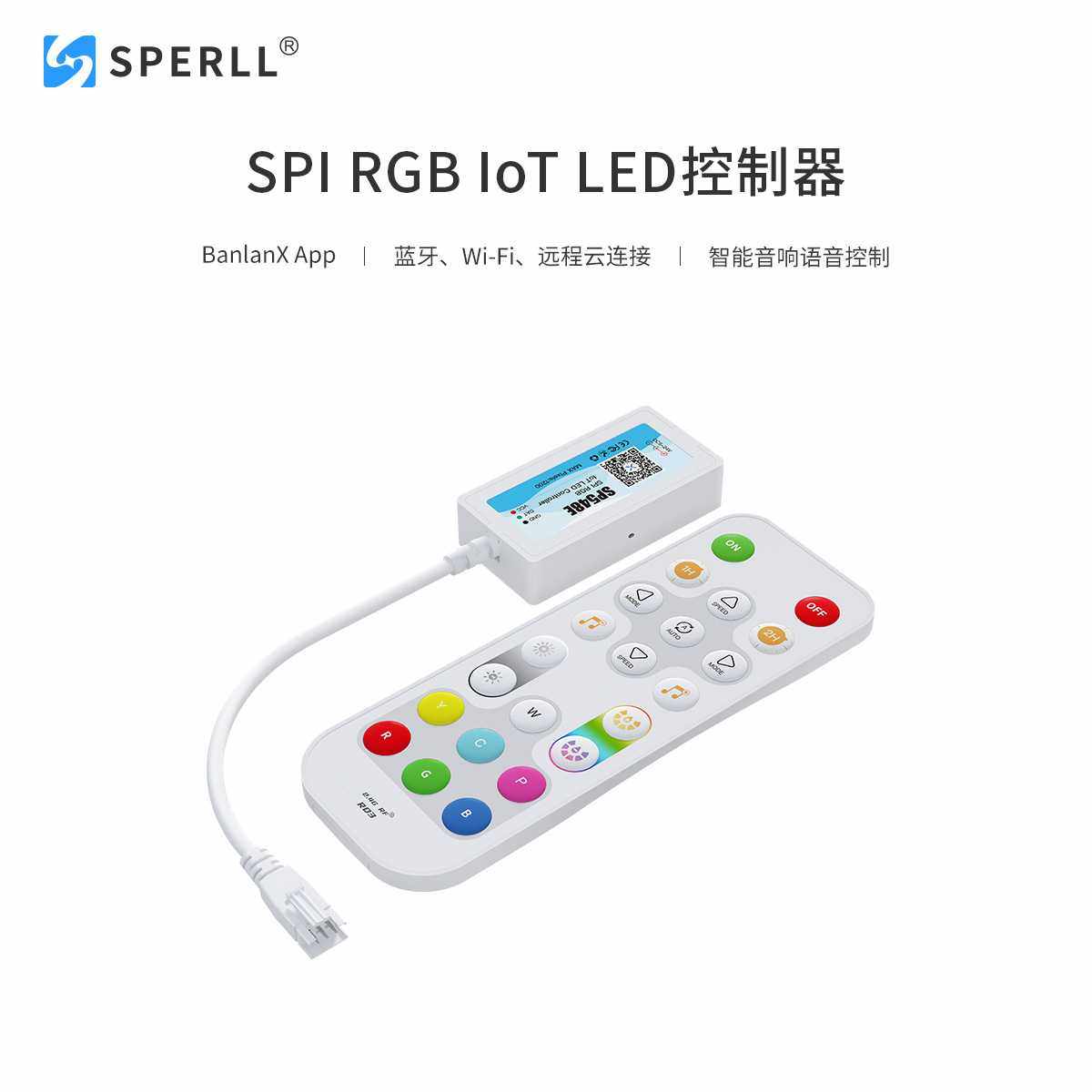SP548E SPI RGB IoT LED控制器，APP, 遥控, 智能语音语音指令控,电子元器件市场,LED控制器,淘宝优惠券,粉丝福利购,淘宝优惠卷