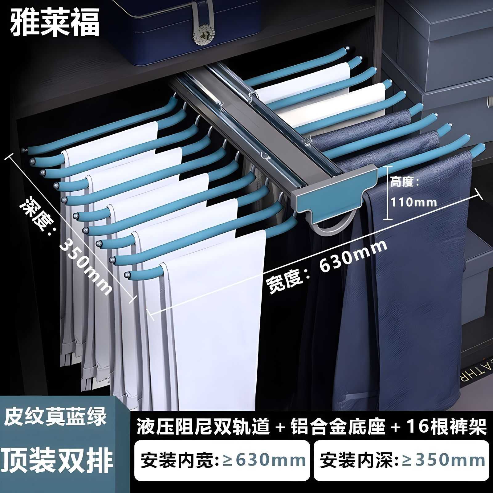 裤架伸缩滑轨衣柜家用内置柜内抽拉式顶侧阻尼防滑拉篮抽架收纳