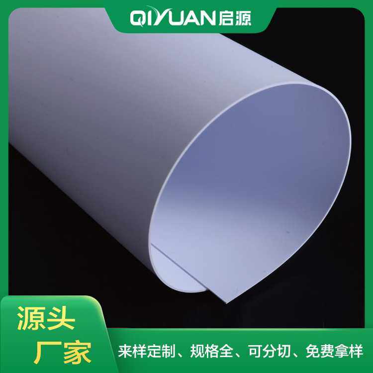 现货哑白PVC板材、环保PVC哑白片材卷材、PVC白色印刷硬板,橡塑材料及制品,塑料片材/塑料卷材,淘宝优惠券,粉丝福利购,淘宝优惠卷