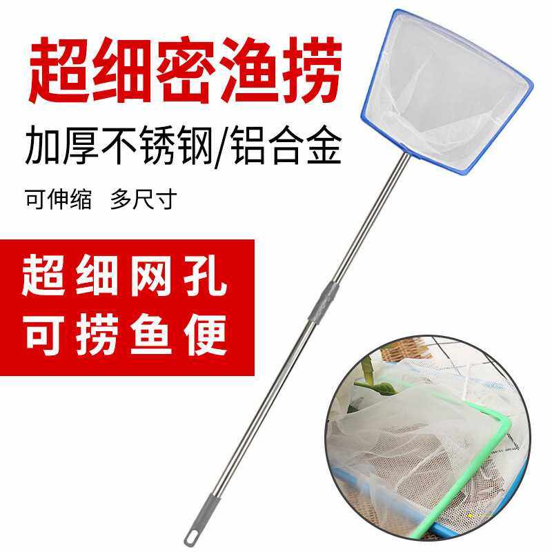鱼缸捞鱼网兜小家用超细水族馆养鱼小型加厚鱼池过滤网工具清理,宠物/宠物食品及用品,其它水族用具设备,淘宝优惠券,粉丝福利购,淘宝优惠卷