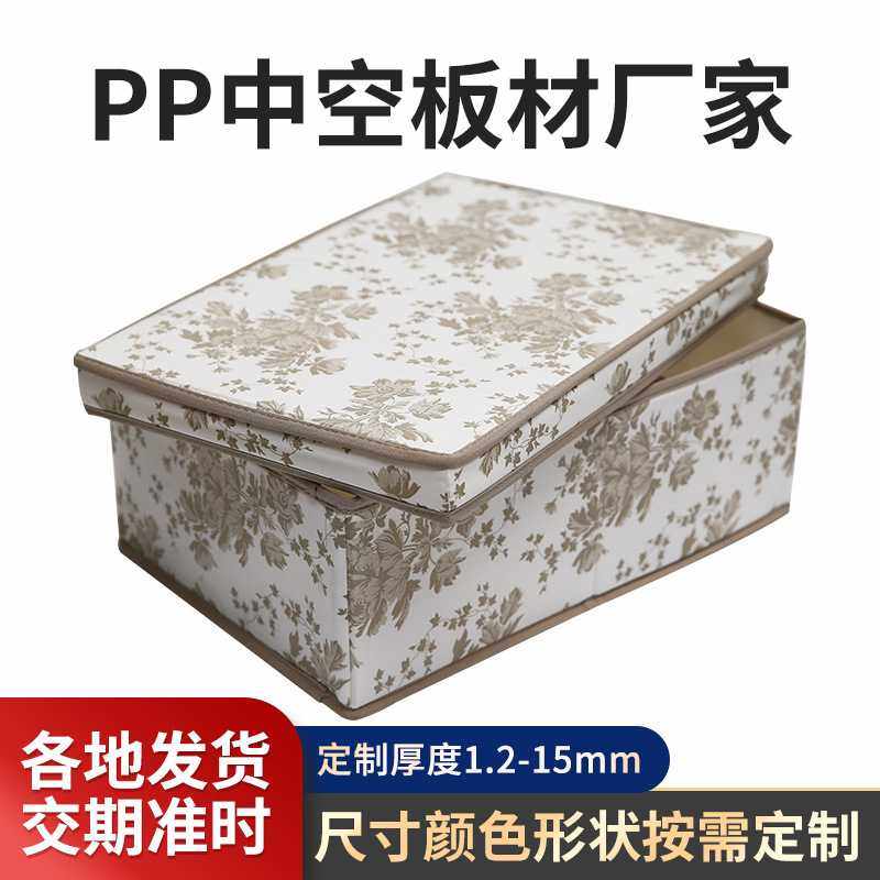 中空板收纳箱卧室衣物整理塑料收纳盒大中小型储物箱,收纳整理,其他收纳盒,淘宝优惠券,粉丝福利购,淘宝优惠卷