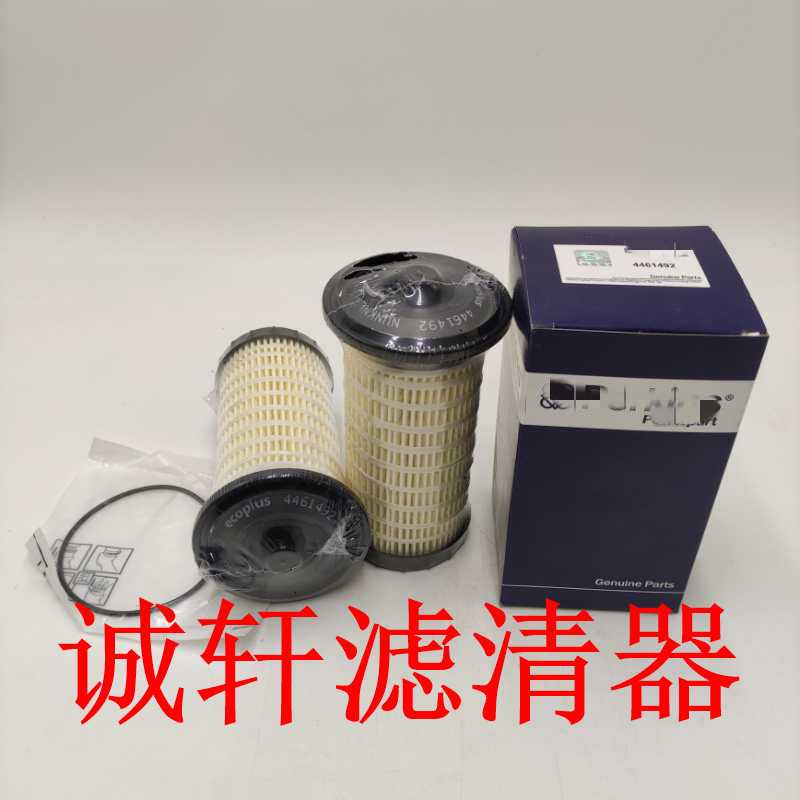 农机工程机械设备配件挖掘机燃油滤芯滤清器过滤器4461492滤芯