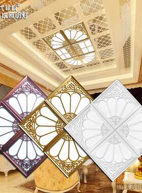 集成吊顶花架面板灯300*300450*450LED组合拼花平板灯 新款450