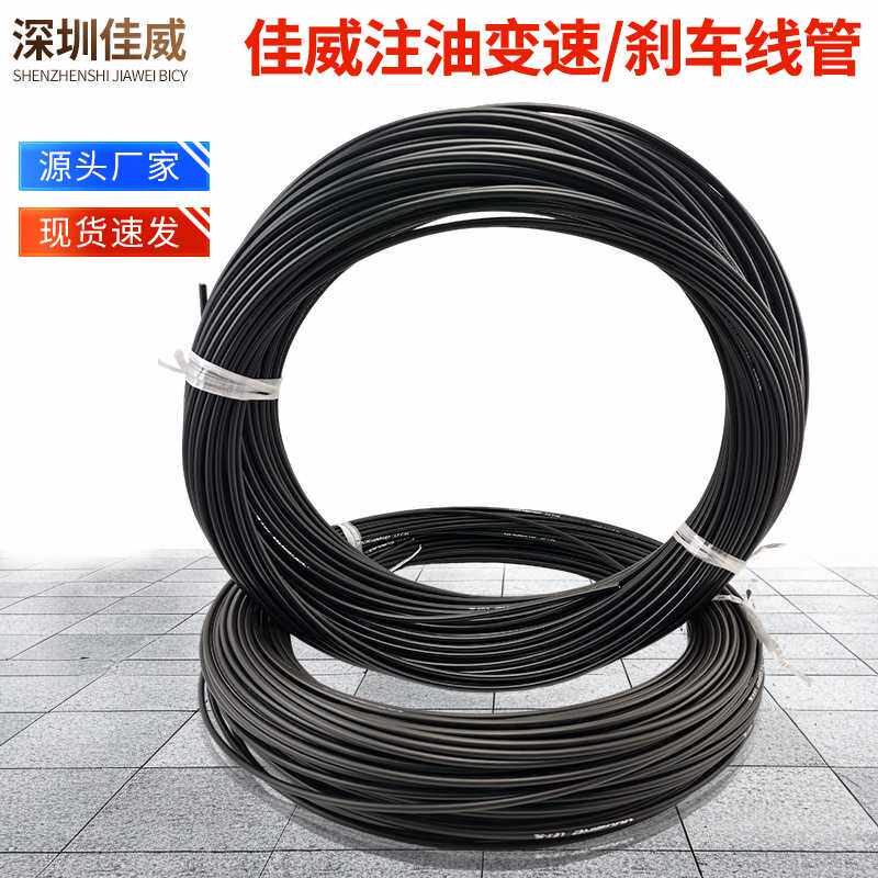 佳威注油线管L3折叠自行车骑行线芯黑色山地车公路车直销