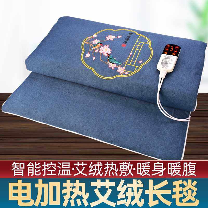电加热艾绒床垫艾草热敷褥子全身艾灸包坐垫毯子加热垫毯保健温灸,个人护理/保健/按摩器材,电热敷盐包,淘宝优惠券,粉丝福利购,淘宝优惠卷
