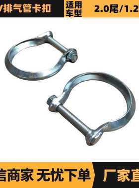 汽车配件适用于标致雪铁龙8V排气管卡扣 OE:171366 优势供应