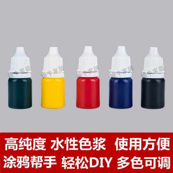 涂牛水性色浆乳胶漆 木器漆涂料调色粉红黄蓝绿黑橙咖色 调色颜料,文具电教/文化用品/商务用品,印油/印泥,淘宝优惠券,粉丝福利购,淘宝优惠卷
