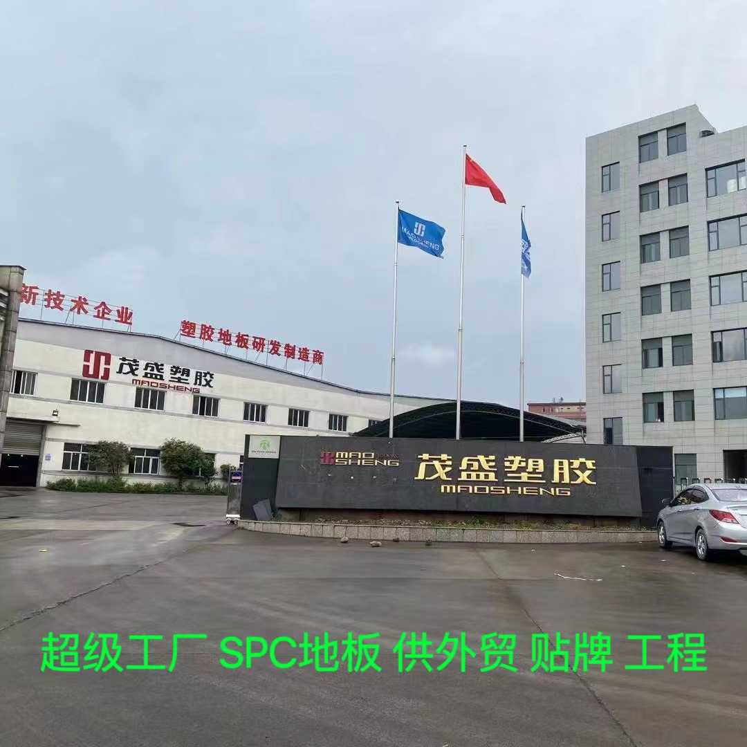 spc锁扣石塑地板LVT地板塑胶地板石晶PVC地板免胶自吸地板SPC地板