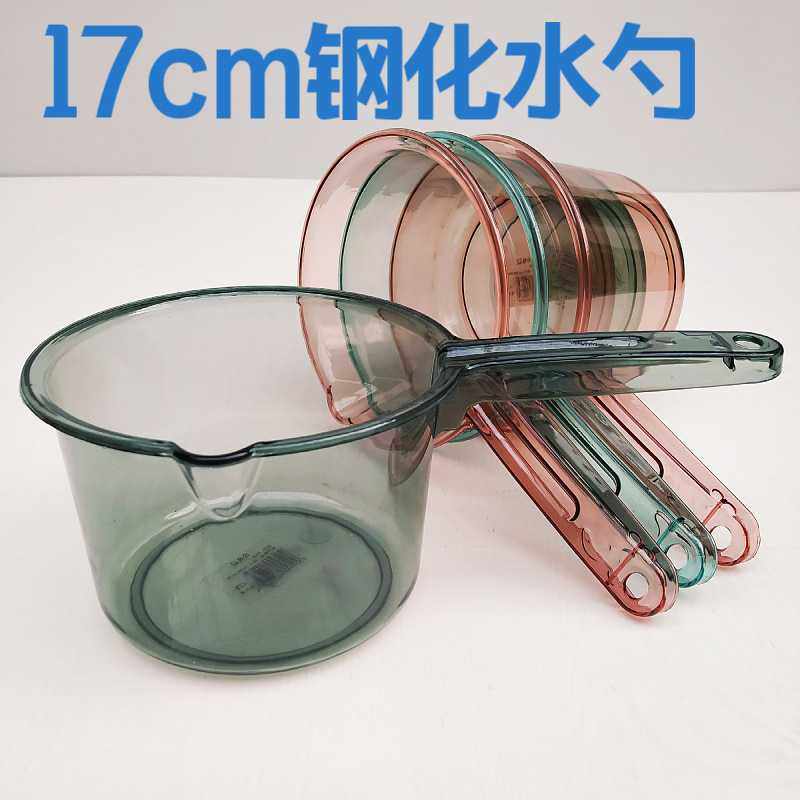 17厘透明钢化水勺  家用水舀子厨房水瓢赶集热卖跑江湖,厨房/烹饪用具,水舀/水瓢,淘宝优惠券,粉丝福利购,淘宝优惠卷