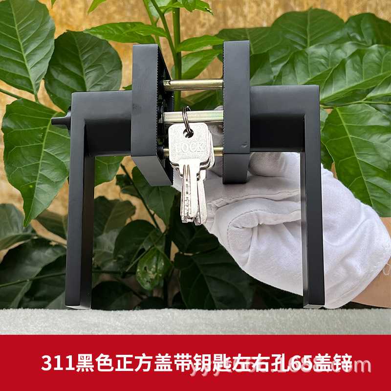 三杆式把手球型门锁室内卫生间房门锁黑色铝正方盖家用三柱球形锁