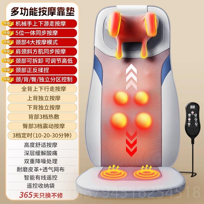 新款志動高頸椎按摩器儀背部部腰靠墊全自全揉捏身肩頸揉捏椅靠背