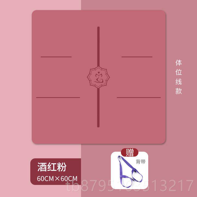 新款瑜珈垫小号尺寸滑护可携式迷你倒立健身垫平板手支撑护膝防肘