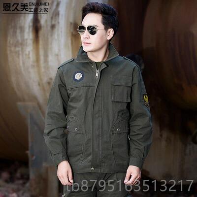 新款工作服套装男 春秋袖纯棉耐磨保装汽修服 建筑工地劳服工长电