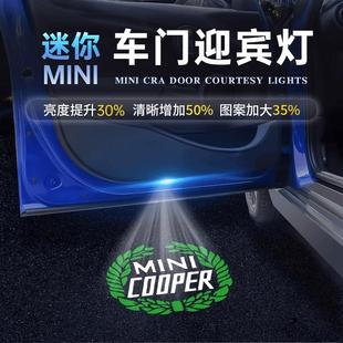 宝马mini迷你迎宾灯R56 R55 F55 F56 Cooper车门投影镭射灯改装饰