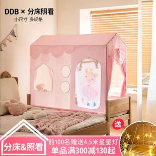 拼接床公主风儿童蚊帐婴儿床专用小尺寸床上帐篷遮光帘蒙古包 新款