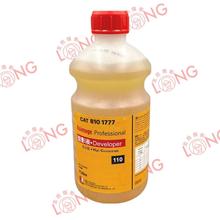 柯达柯之影 HC-110黑白胶卷显影液暗房冲洗药水26年远期