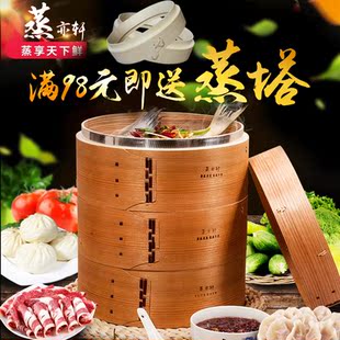 传统笼屉竹蒸笼家用纯手工竹编圆形小笼包蒸格商用包子专用蒸屉