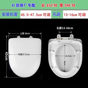 1003加厚缓降老式 通用浪鲸ssww马桶盖1034 U型家用座便盖座圈配件