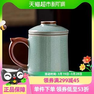送礼 金镶玉汝窑茶杯冰裂开片泡茶杯茶水分离陶瓷办公杯杯子礼盒装
