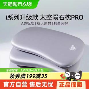 梦洁枕头记忆枕护颈椎柔软枕芯颈椎枕助睡眠家用学生宿舍睡觉专用