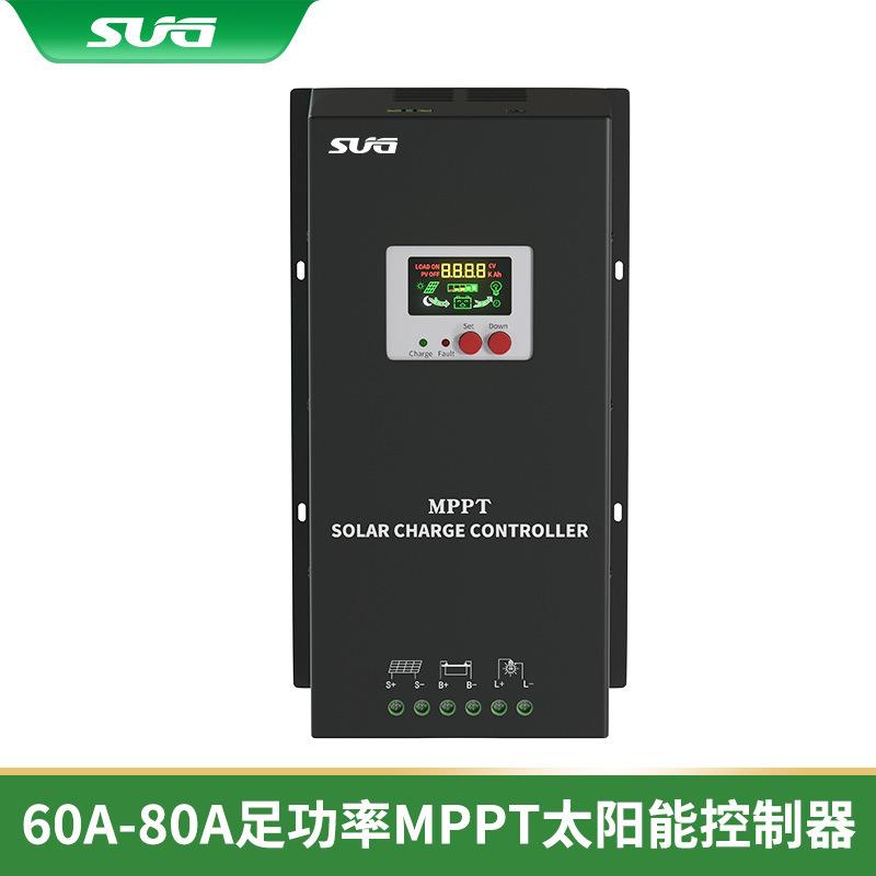 自动识别可跨境MPPT太阳能控制器60A80A足功率通用充电控制器
