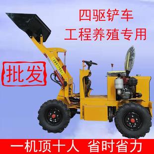载机 柴油小铲车家用推土机养殖场清粪车建筑工程运输车农用四驱装