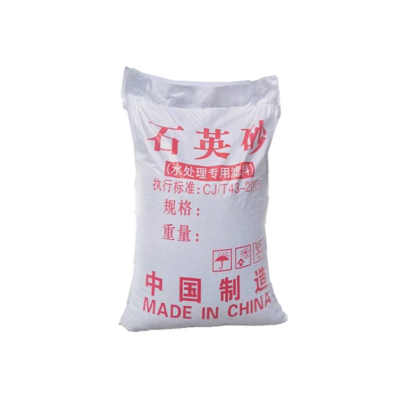 水处理石英砂鱼缸底砂造景石英沙颗粒喷J砂泳池浴室水过滤白色细