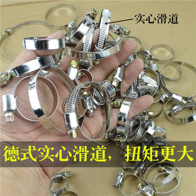 强力卡箍油管管管卡抱箍管夹卡子德固定卡扣喉箍水管暖风式不锈钢