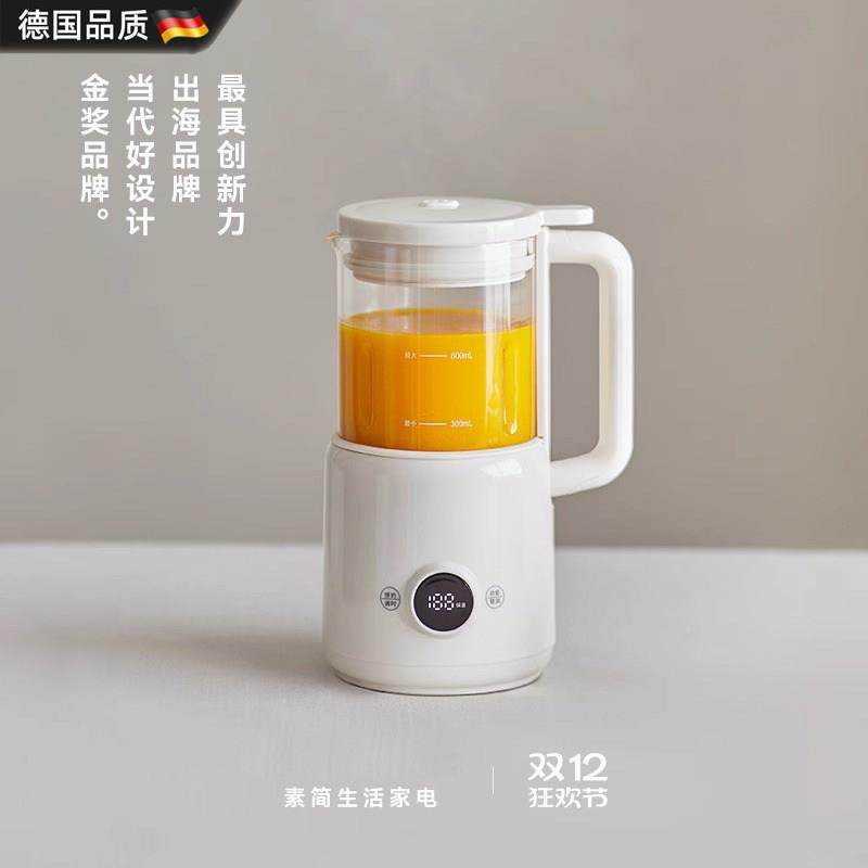 德国多功能迷你五谷杂粮破壁机豆浆机静音家用2025新款全自动小型,厨房电器,破壁机,淘宝优惠券,粉丝福利购,淘宝优惠卷