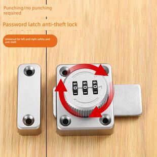 密码锁抽屉柜门锁免打孔室内插销式门锁木门推拉门防盗锁文件柜锁